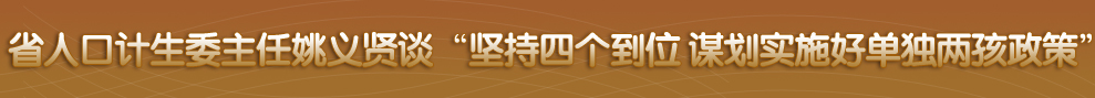 四川省政府网站