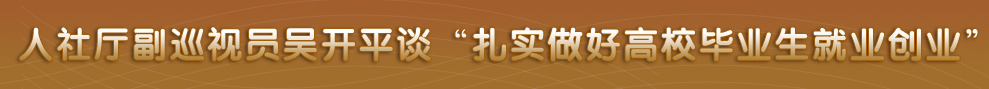 四川省政府网站