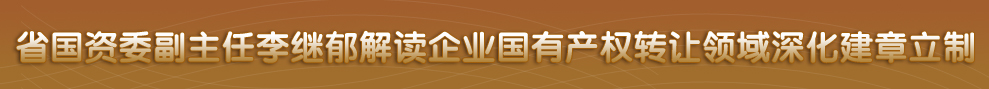 四川省政府网站