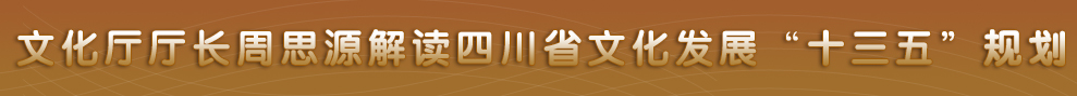 四川省政府网站